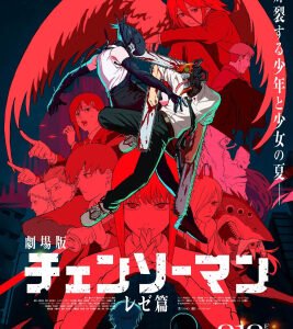 Chainsaw Man The Movie Reze Arc