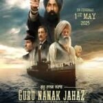 guru nanak jahaz