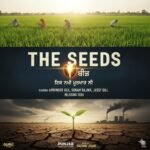 seeds