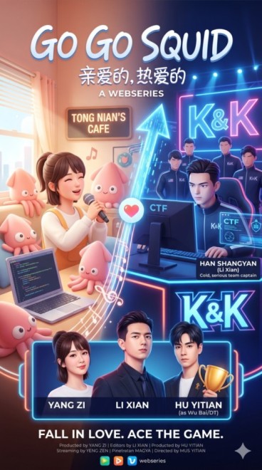 Go Go Squid Hindi Dubbed