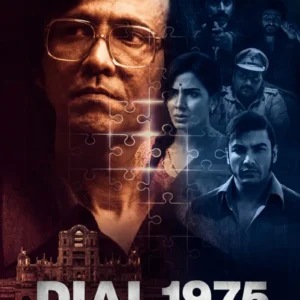 Dial 1975