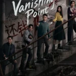 Vanishing Point