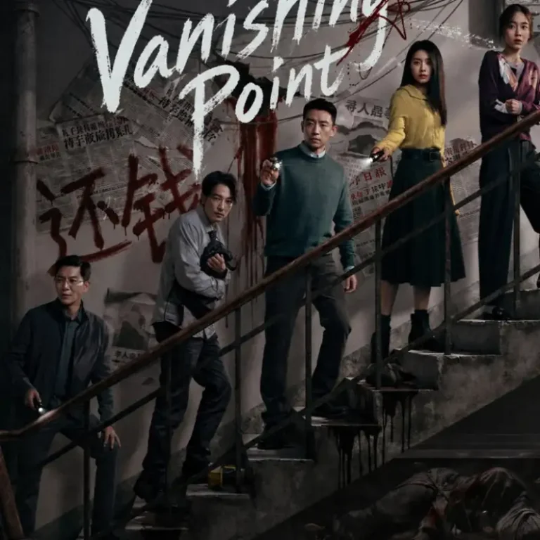 Vanishing Point
