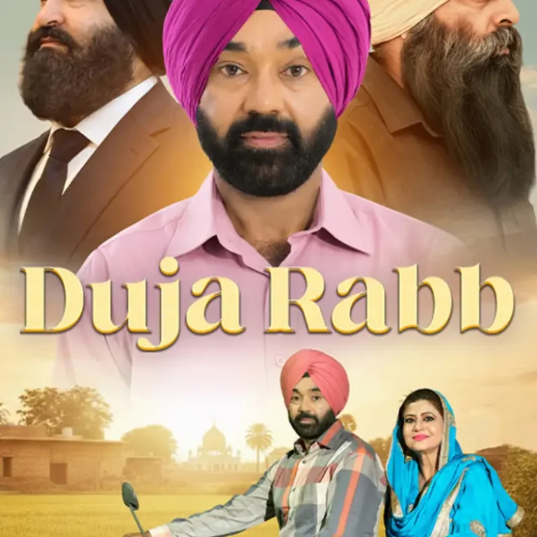 Duja Rabb